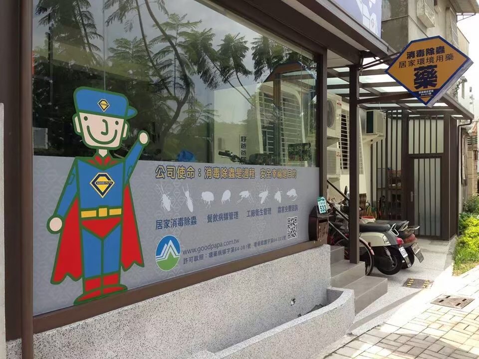 高雄橋頭區採光罩