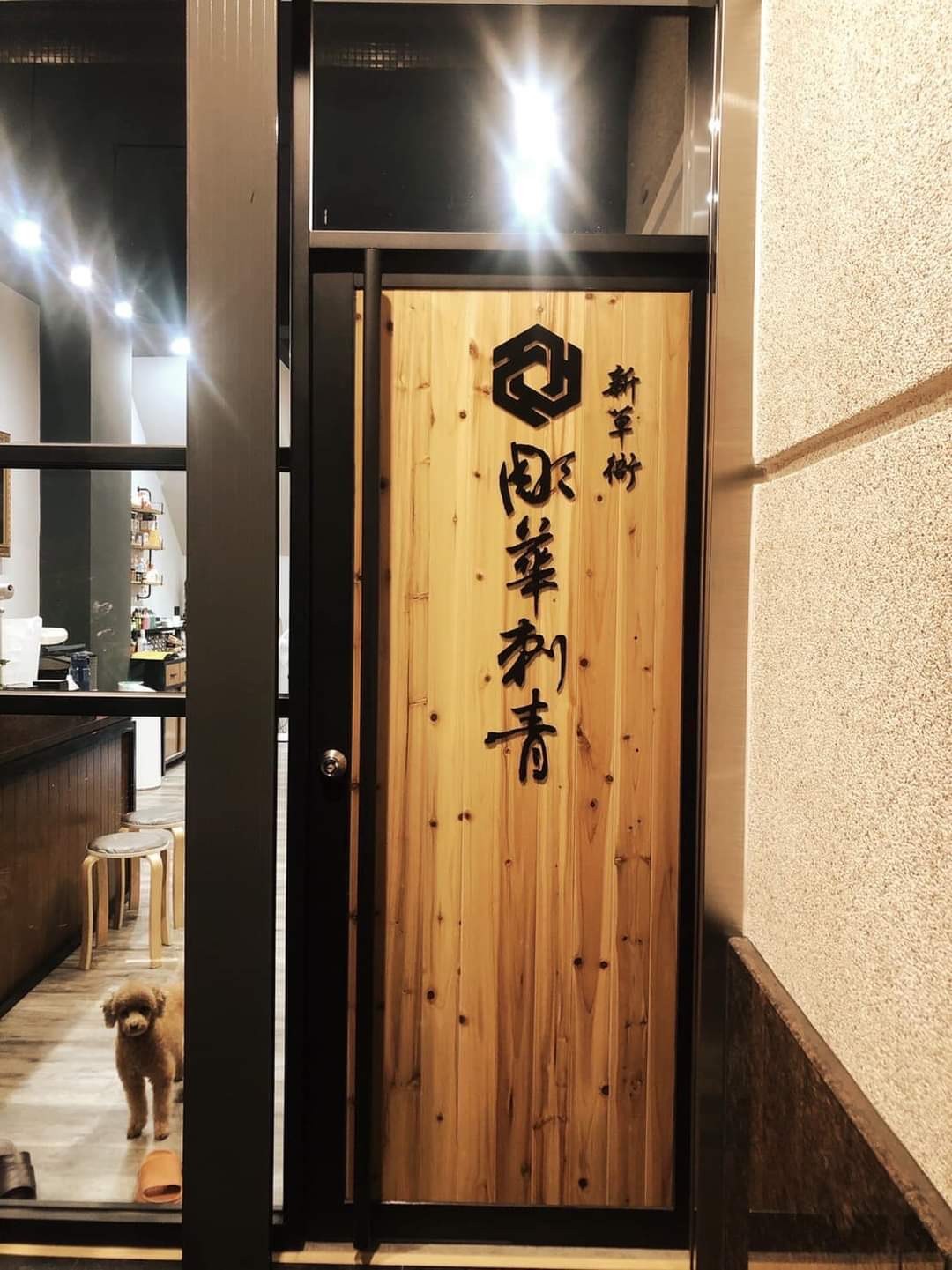 高雄大社區玄關門